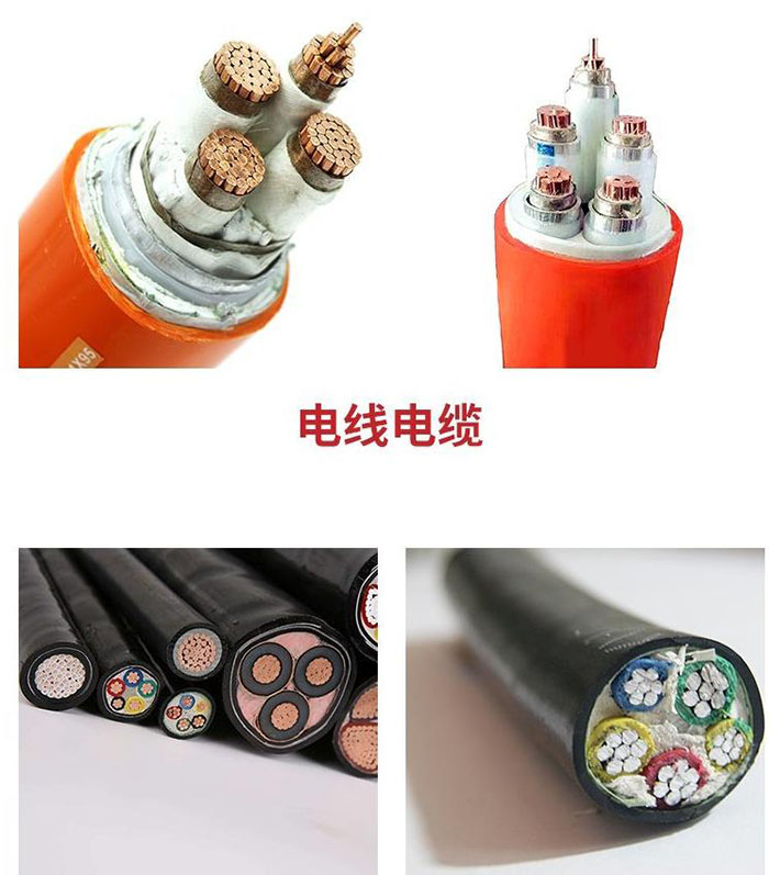 广州电缆线缆浅谈如何选择电线才不会上当受骗.jpg